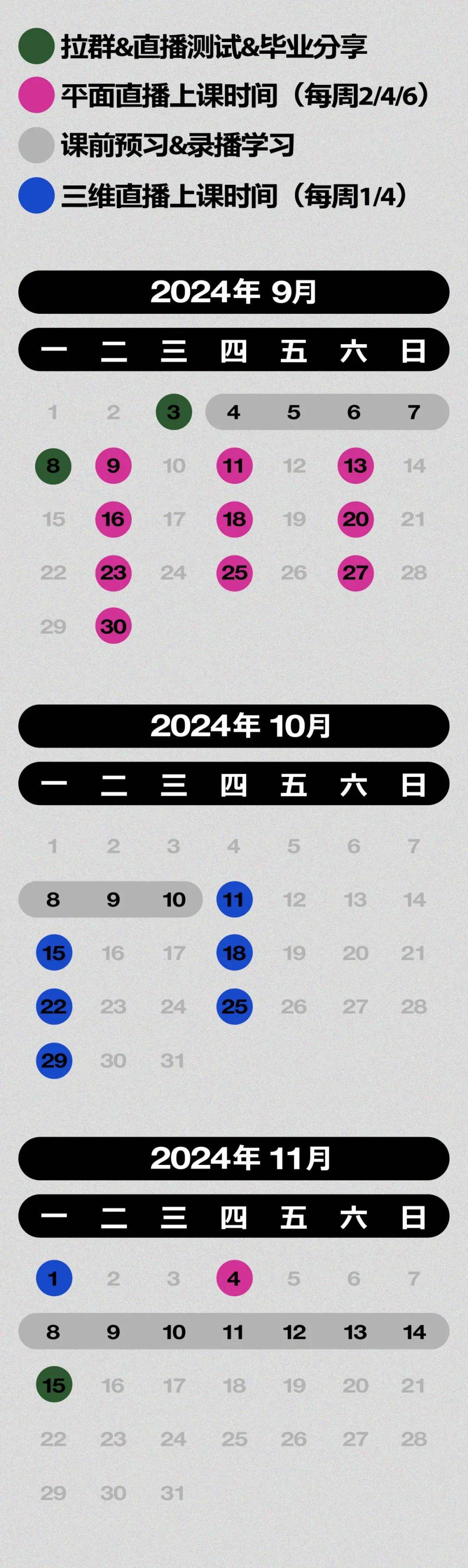 2025年4月15日 第21页