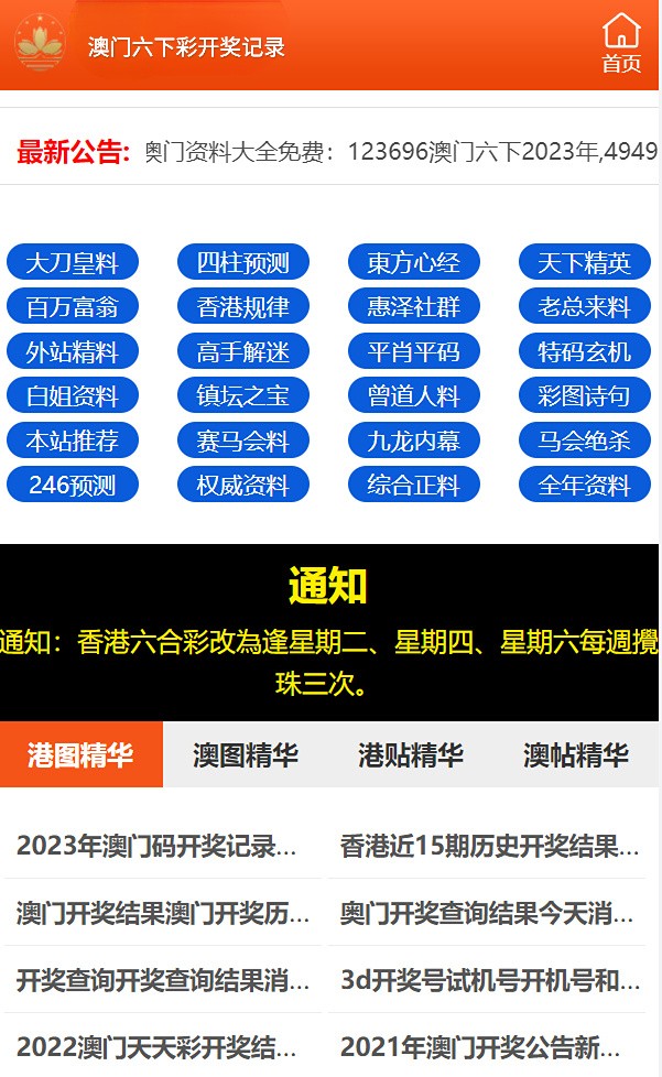 仓储服务 第27页