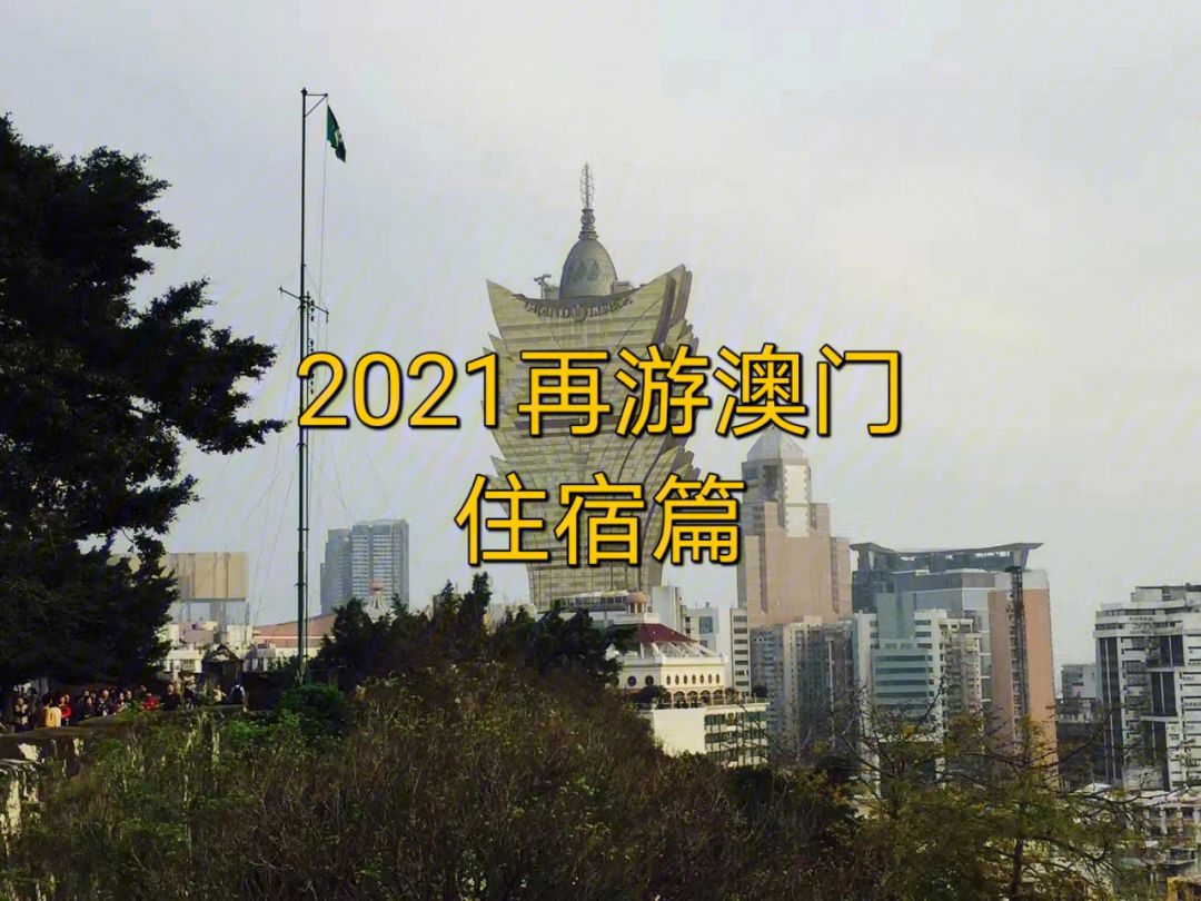 2021年澳门190期开奖结果,资深解答解释落实_特别款72.21127.13.