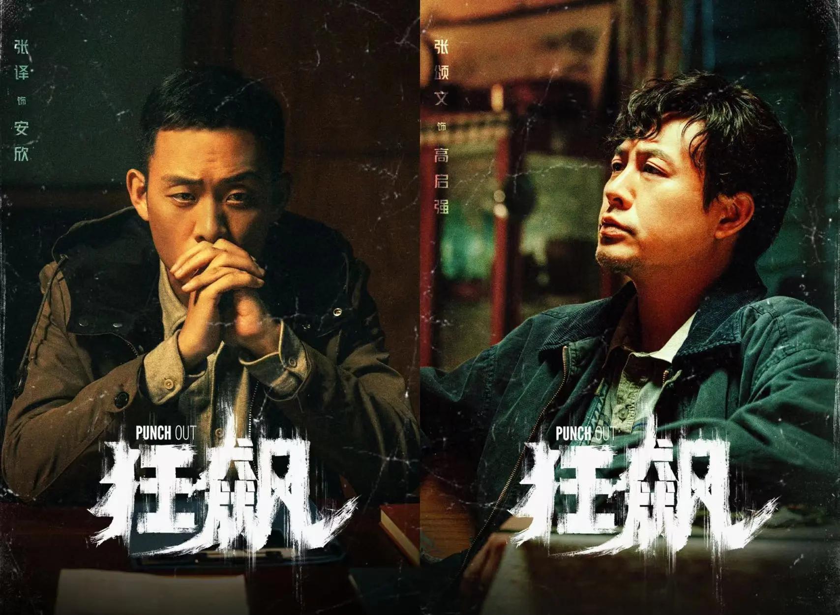 狂飙第二部在线观看第一集免费,资深解答解释落实_特别款72.21127.13.