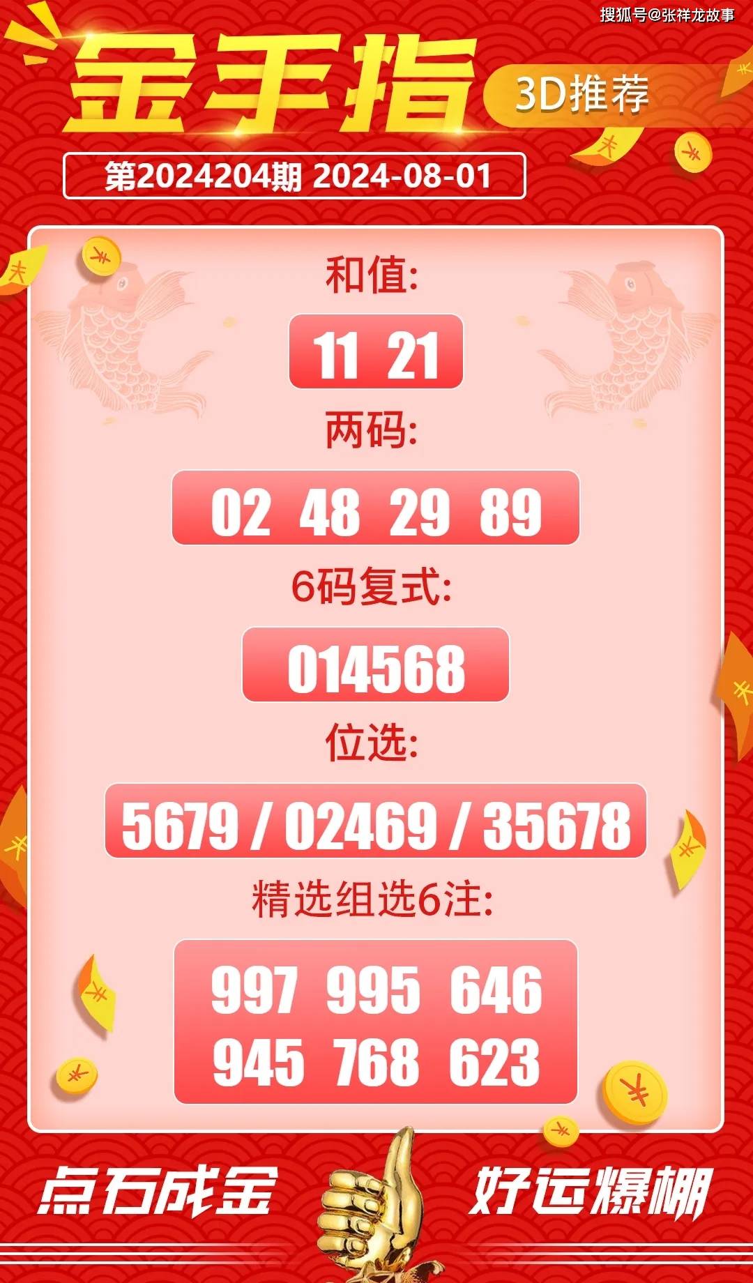 澳门金牛版资料免费大全2022年,资深解答解释落实_特别款72.21127.13.