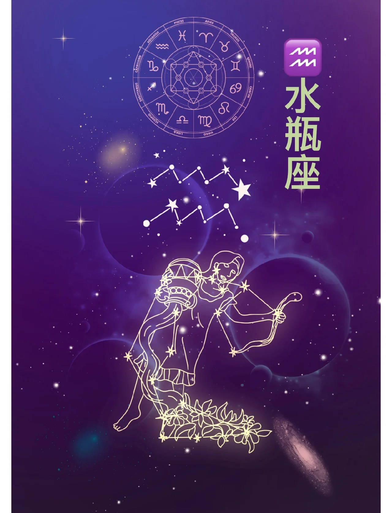 水平座女今日运势最准,数据解释落实_整合版121，127.13