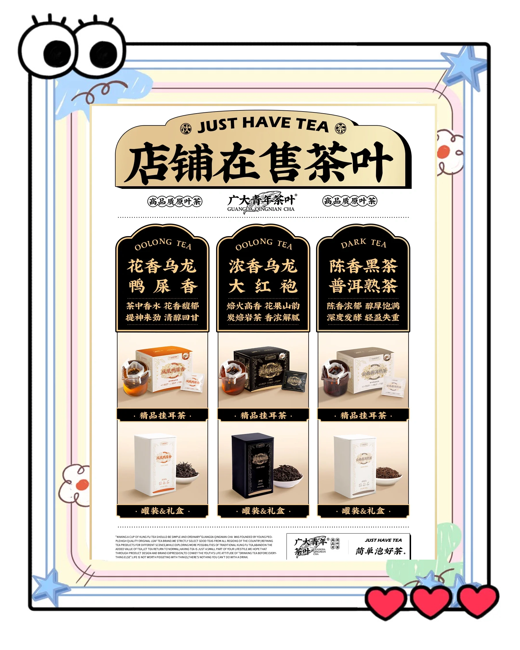51品茶官网,最新热门解析实施_精英版121，127.13