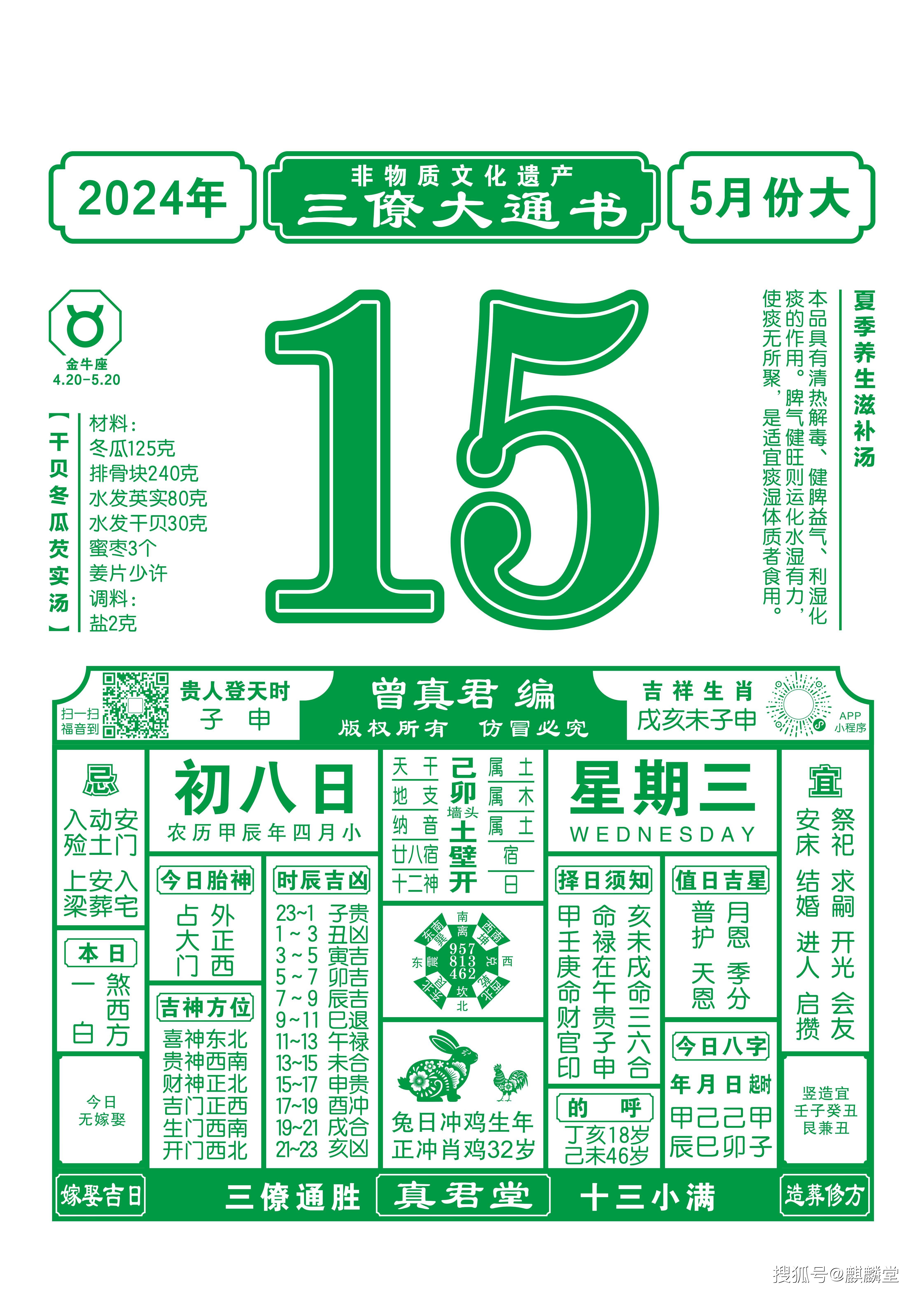 2020年澳门历史开奖记录,效能解答解释落实_游戏版121，127.12