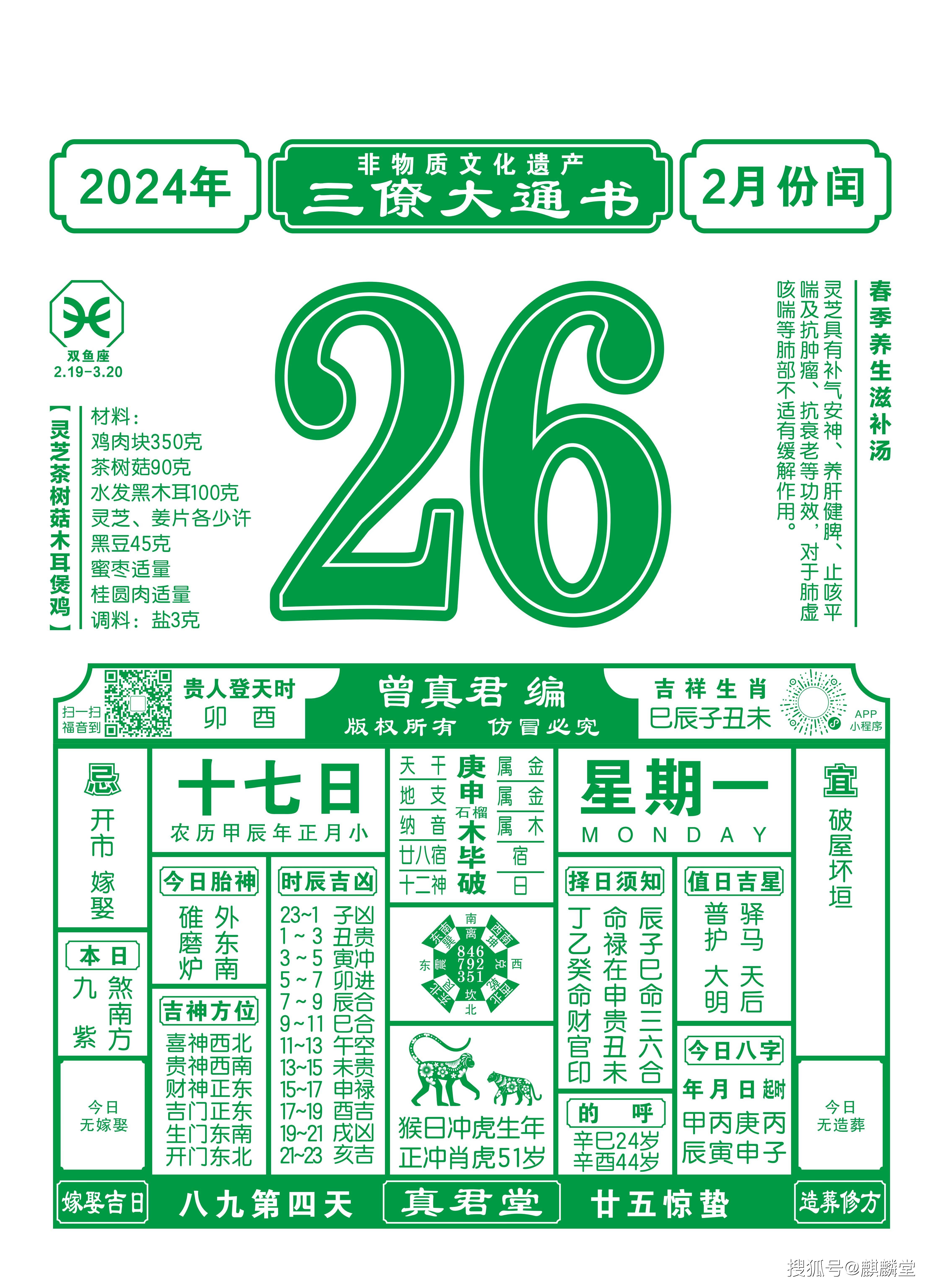 2024年澳门挂牌正版挂牌,最新答案动态解析_vip2121，127.13