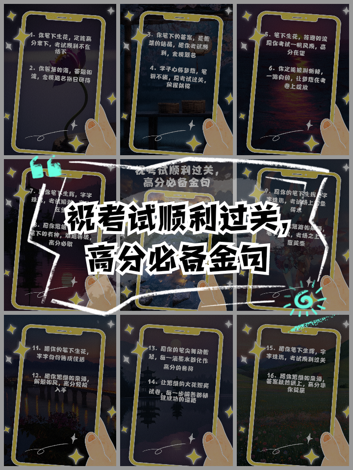 2025年4月16日 第30页