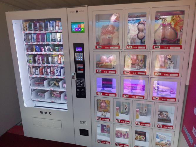 成人情趣用品无人售货店哪家好,最新热门解析实施_精英版121，127.13