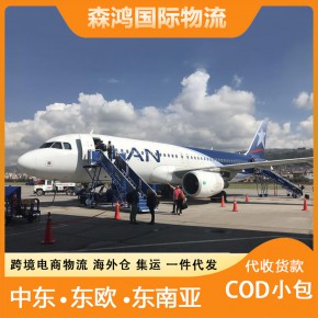 匈牙利专线货运,效能解答解释落实_游戏版121，127.12