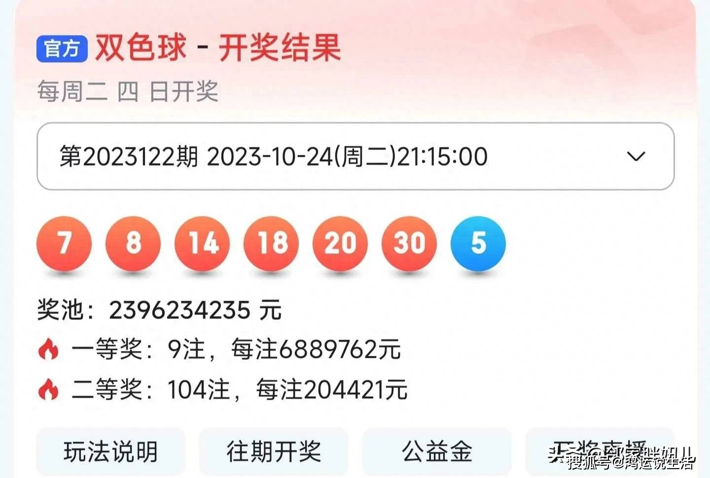 卡车航班 第19页
