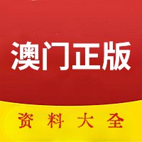 2023年澳门正版资料有哪些,最新答案动态解析_vip2121，127.13