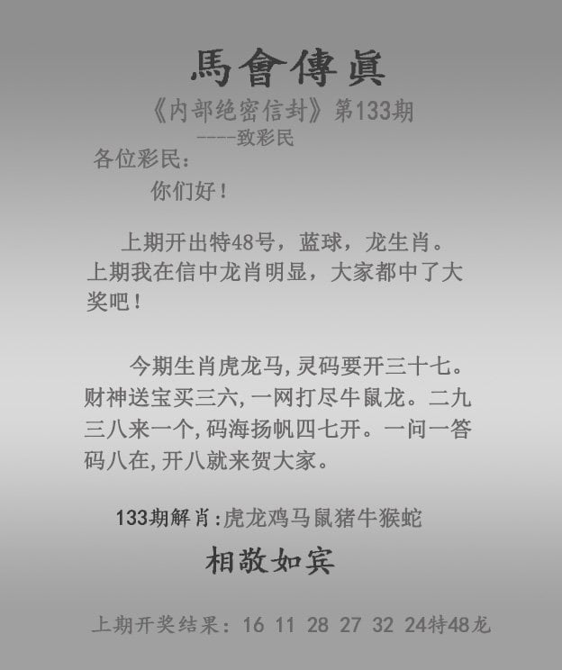 旧澳彩开奖记录2023年最新,资深解答解释落实_特别款72.21127.13.