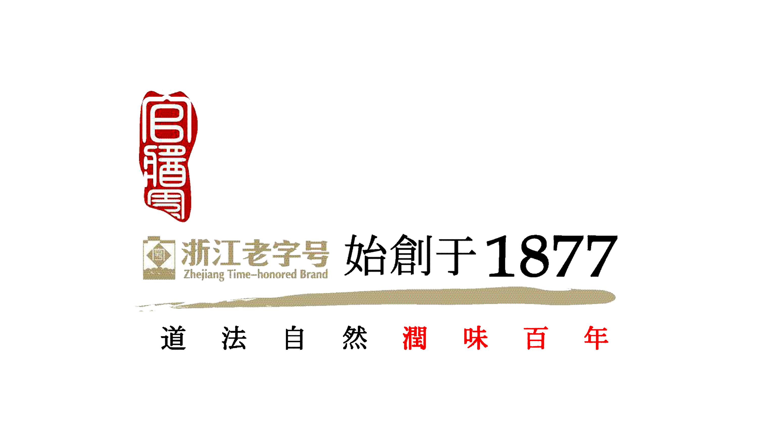 澳门1877网站资料,数据解释落实_整合版121，127.13