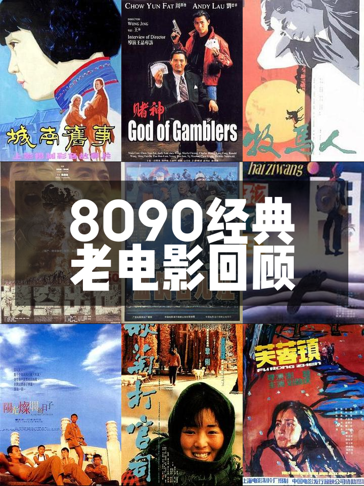 89免费电影网,效能解答解释落实_游戏版121，127.12