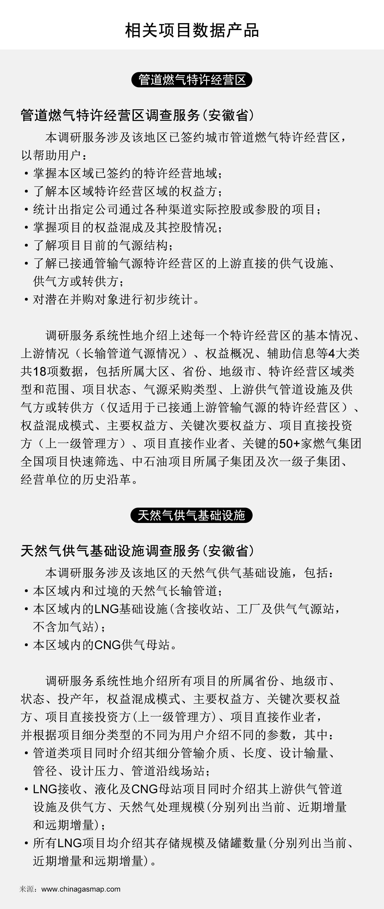 新澳今日最新资料,最新热门解析实施_精英版121，127.13