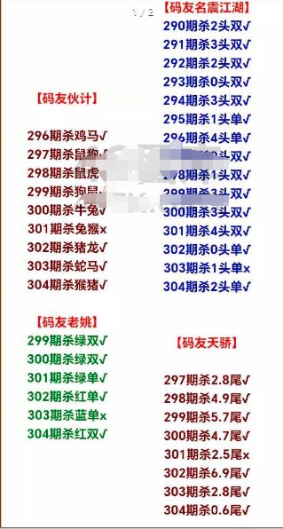 2025年4月16日 第18页