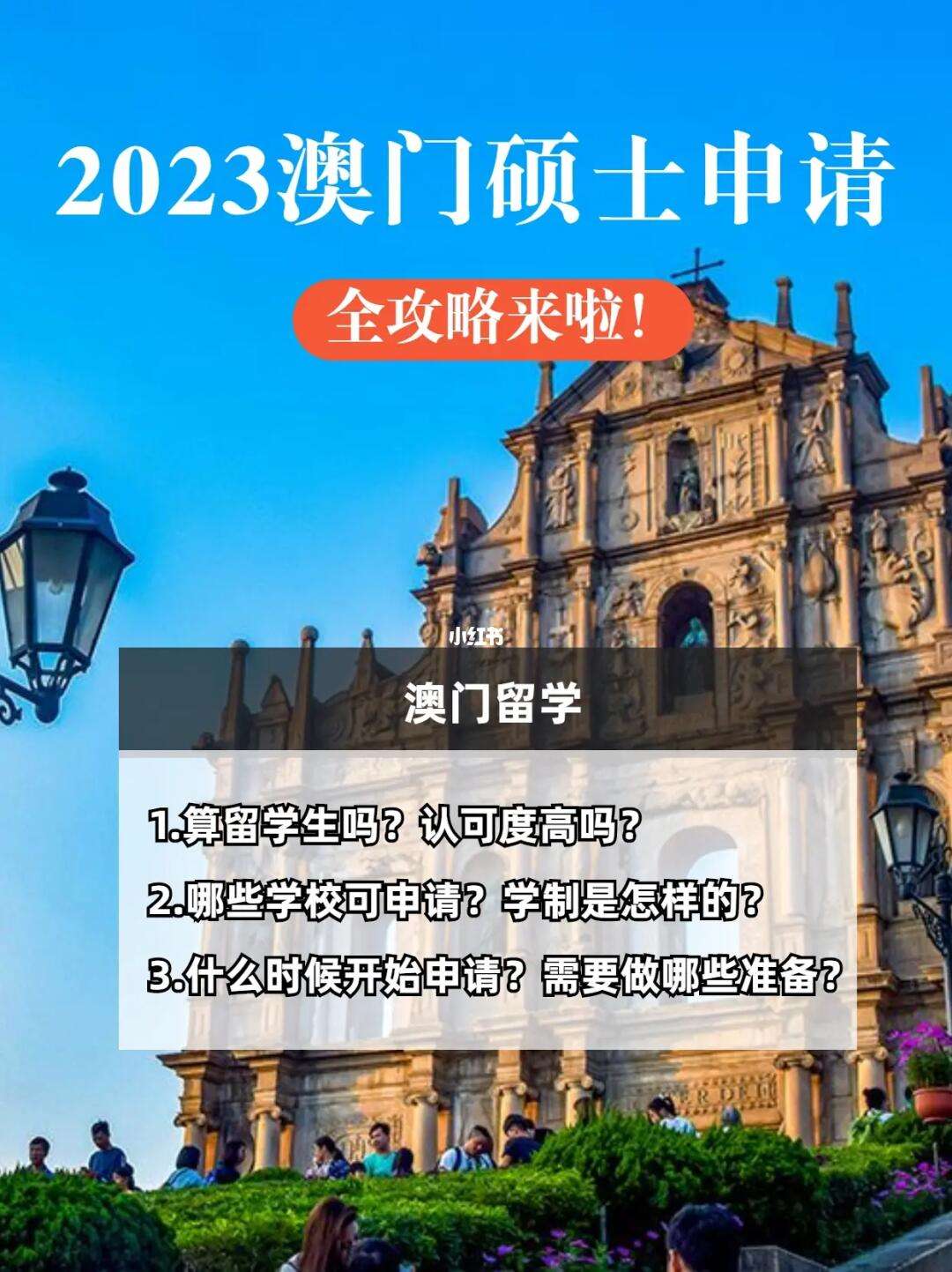 2023澳门最好正版精准资料,最新热门解析实施_精英版121，127.13