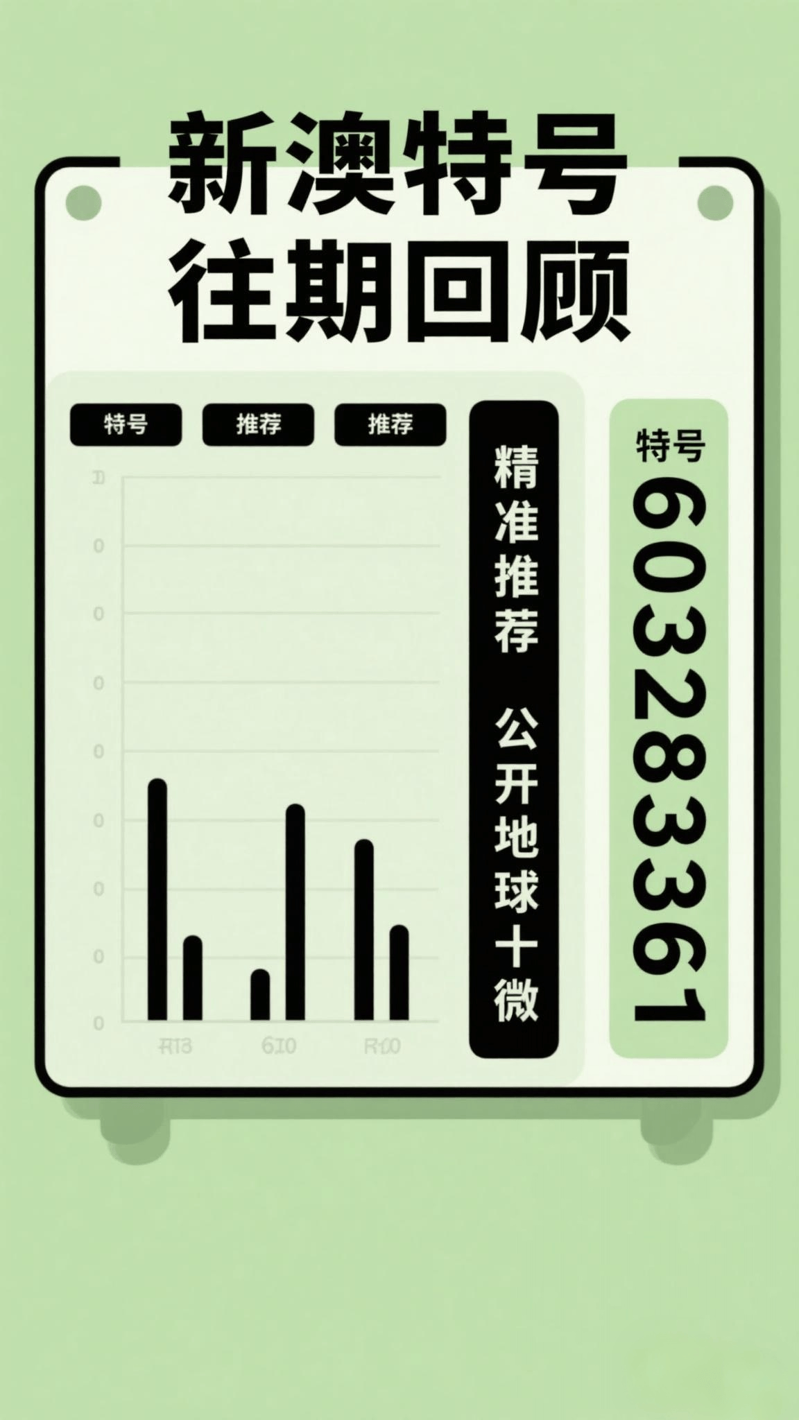特马开奖网站澳门开奖,最新热门解析实施_精英版121，127.13