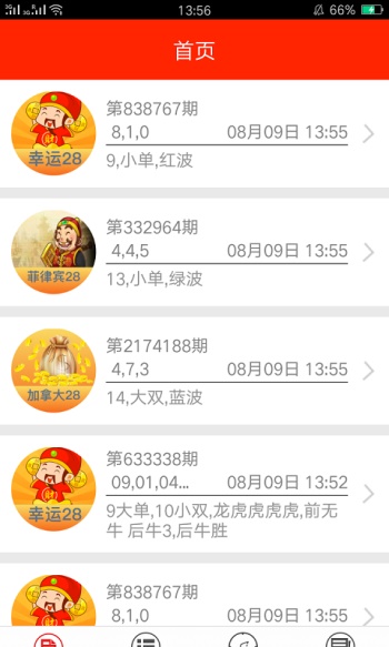 出码资料的网站,准确答案解释落实_3DM4121，127.13