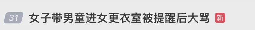 2025年4月16日 第15页