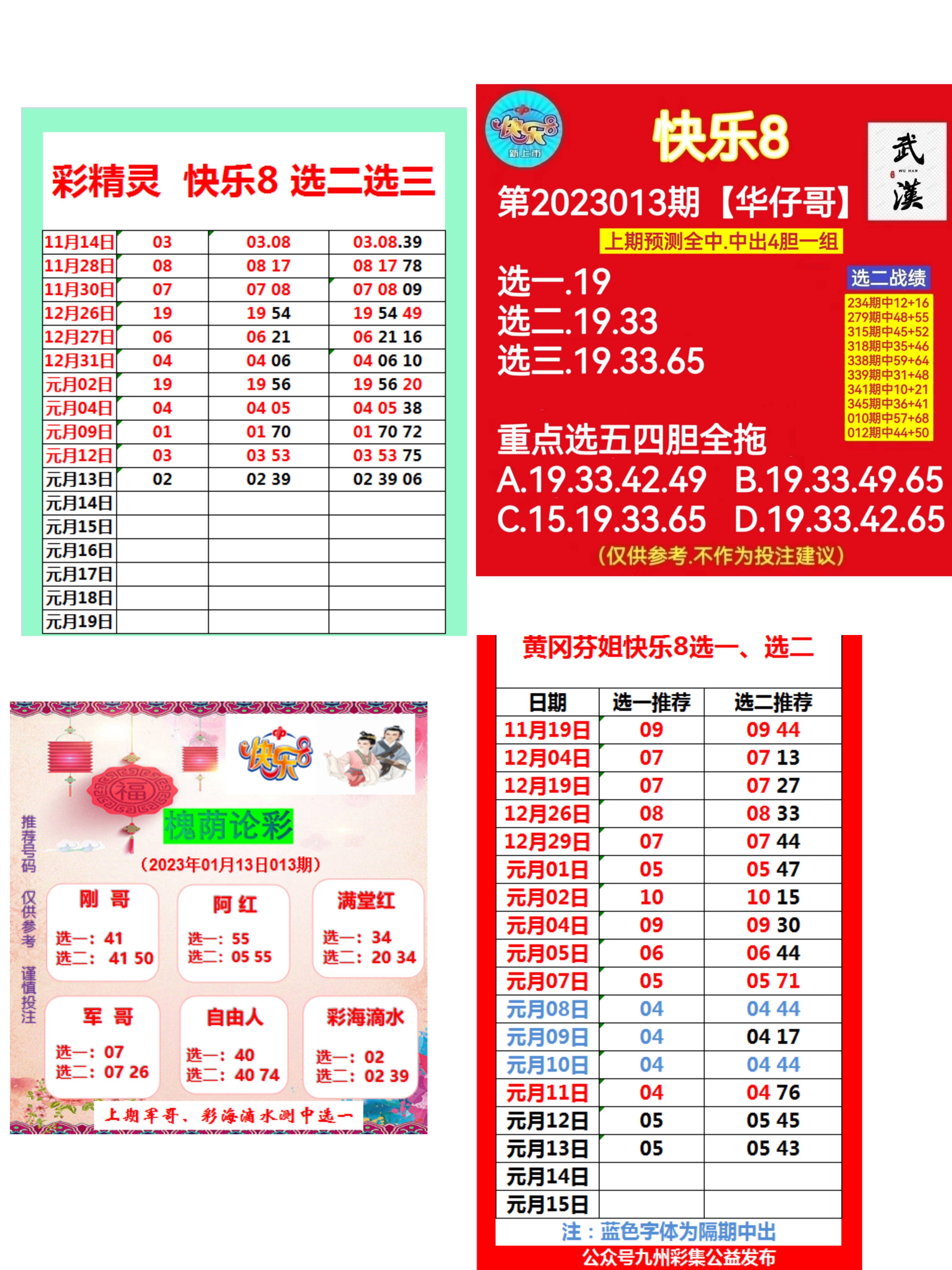 正版资料免费大全精准推荐,资深解答解释落实_特别款72.21127.13.