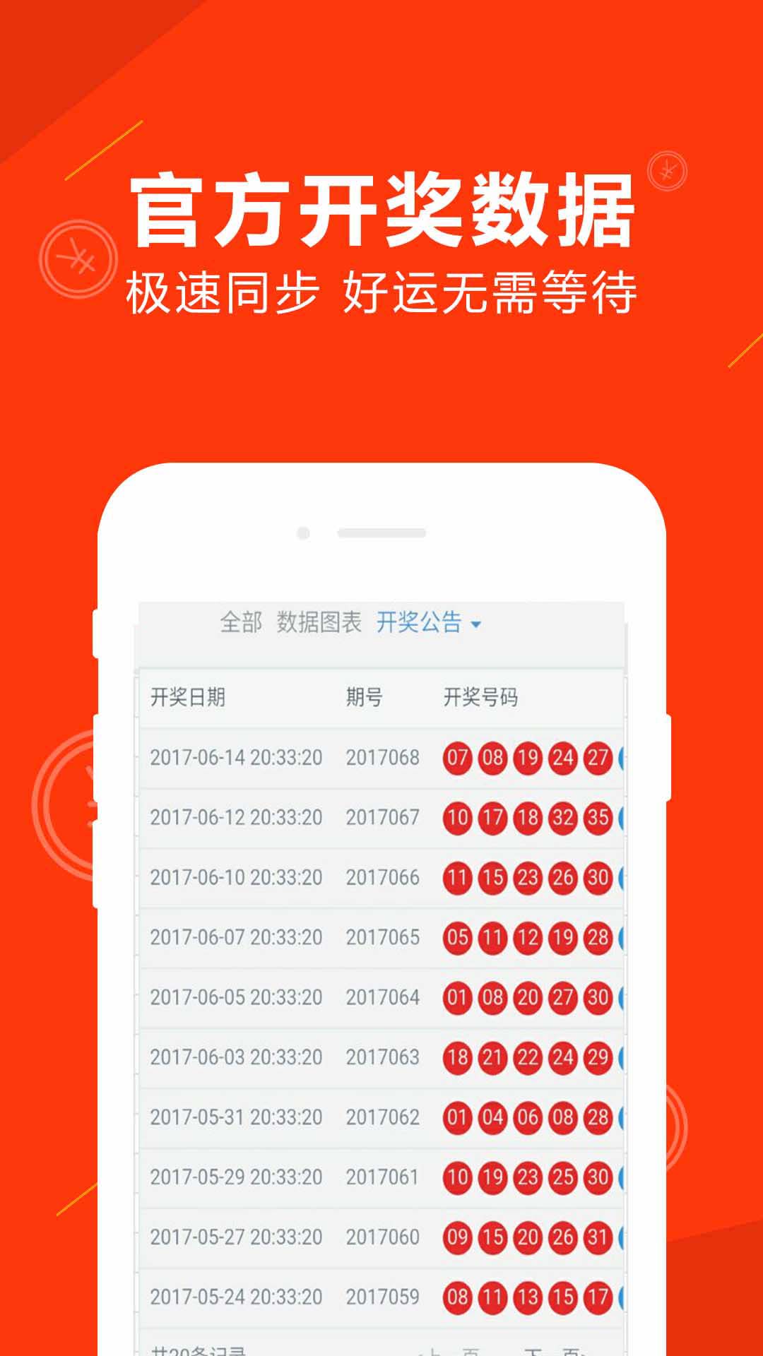 二四六246天天彩49图库,效能解答解释落实_游戏版121，127.12