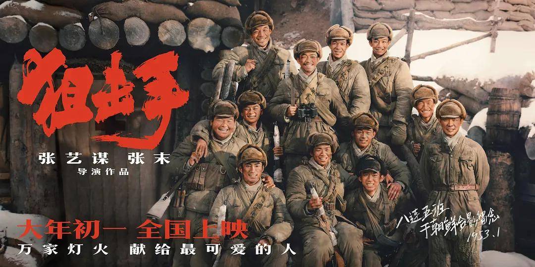 韩国的朝鲜战争电影,最新答案动态解析_vip2121，127.13
