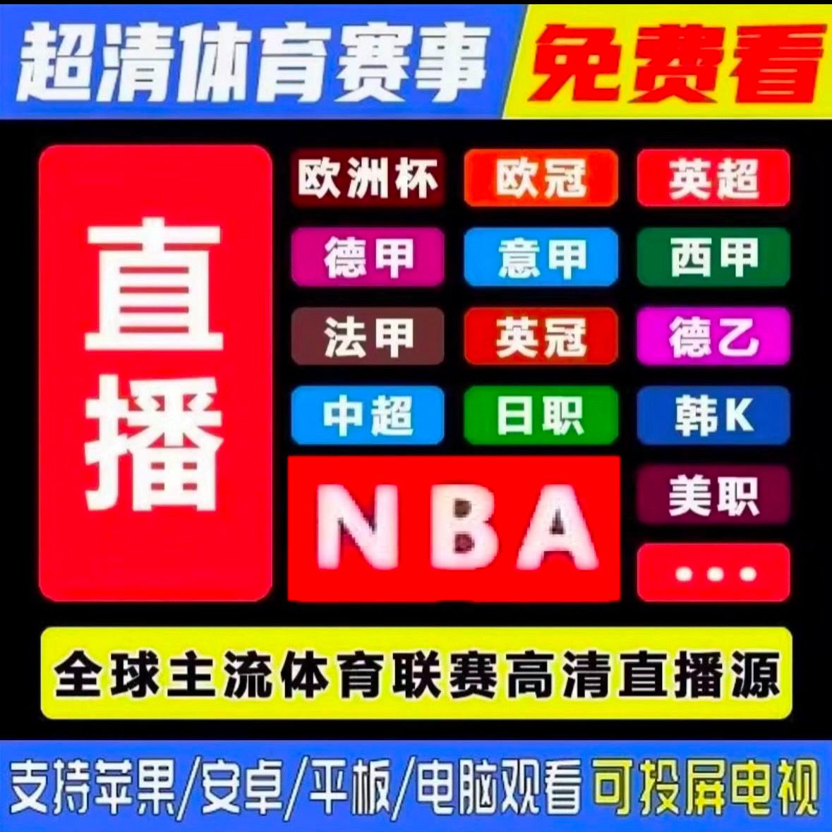 体育赛事直播网站,最新答案动态解析_vip2121，127.13
