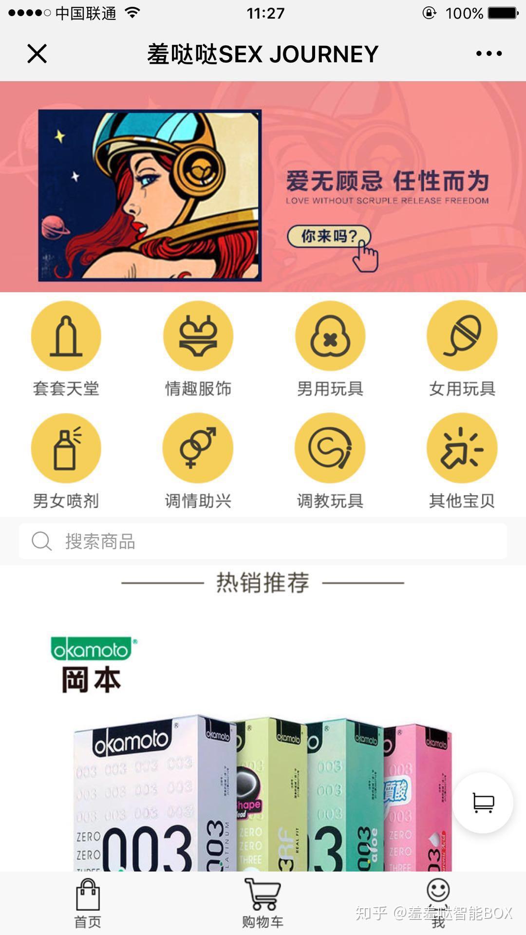 成人用品送货上门的,资深解答解释落实_特别款72.21127.13.