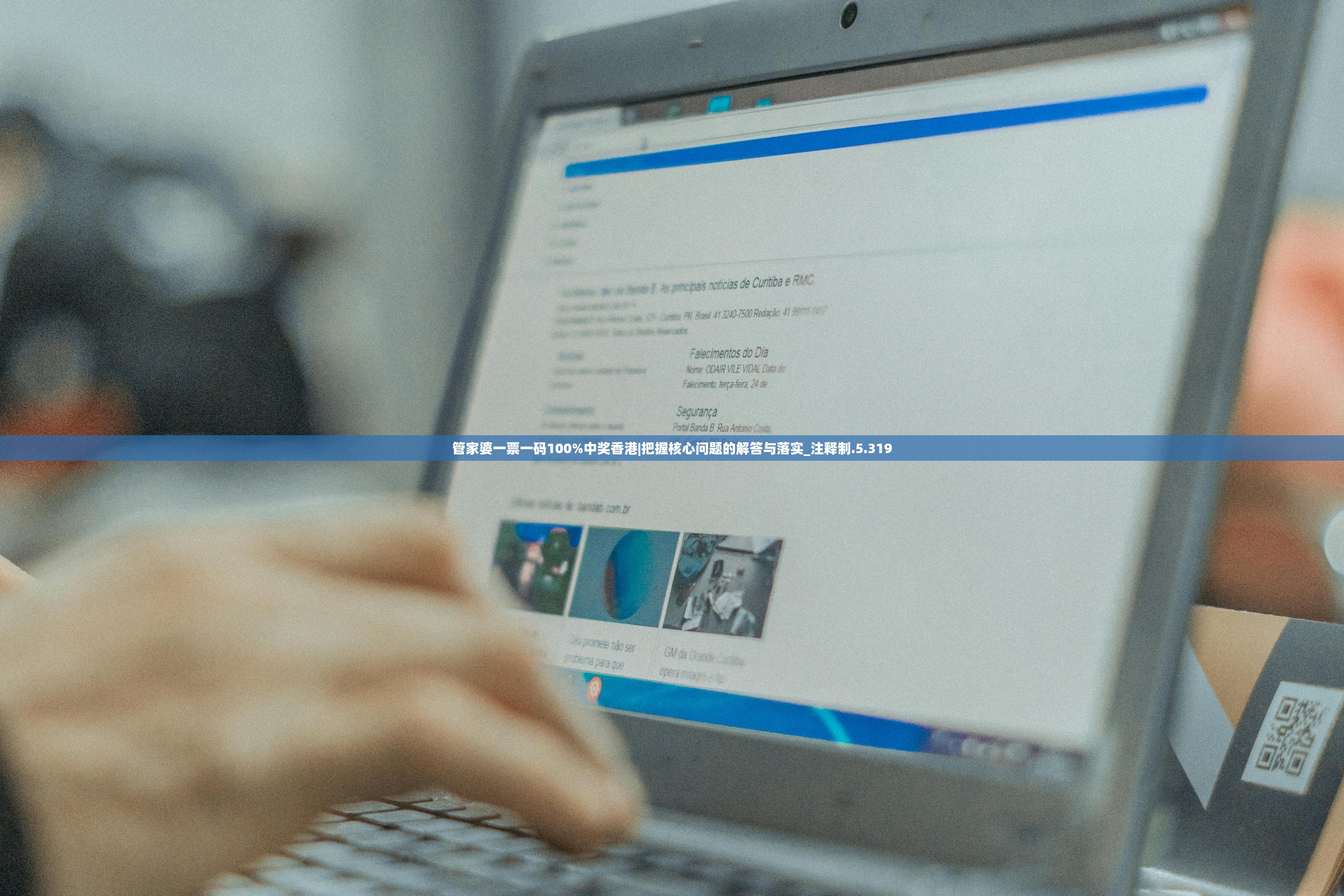 香港7777788888管家婆,最新答案动态解析_vip2121，127.13