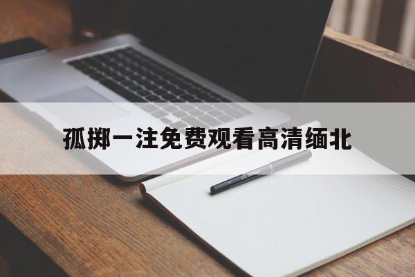 2025年4月3日 第91页