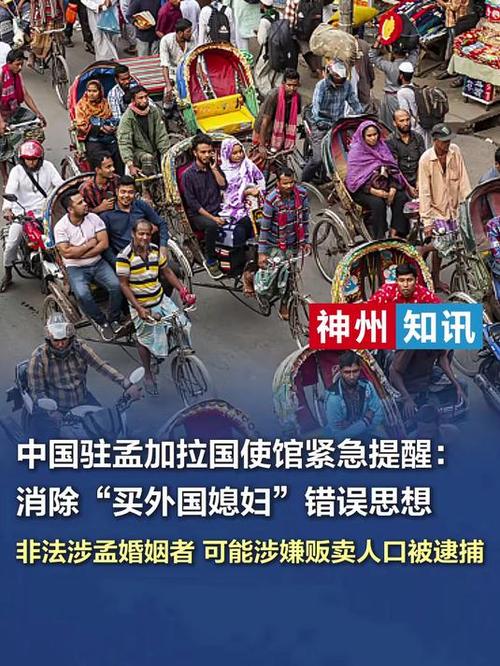 777788888管家婆免费和中使馆提醒与中使馆提醒:消除买外国媳妇错误思想