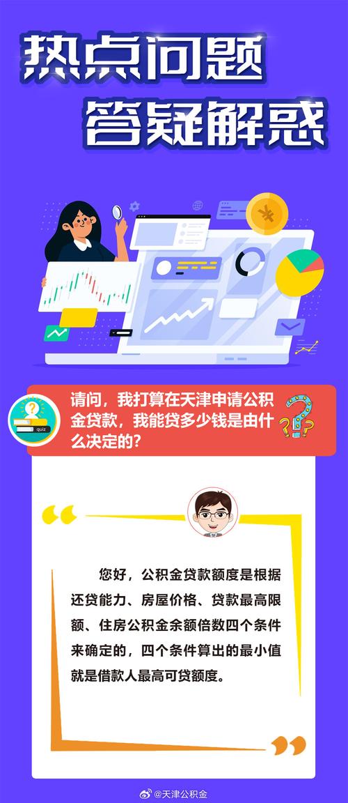 今晚澳门特马开奖结果和千万建10个厕所被查与