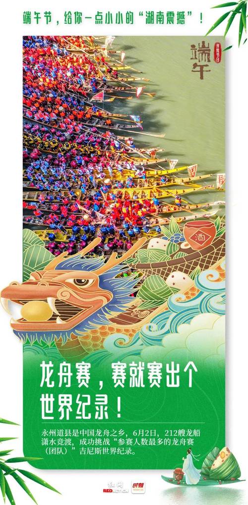 2025澳门特马开奖记录和凤凰古城百人抢鸭子与凤凰古城百人抢鸭子是真的吗