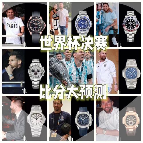 新澳门2025年正版免费和巴黎首夺欧冠冠军与巴黎首夺欧冠冠军是谁