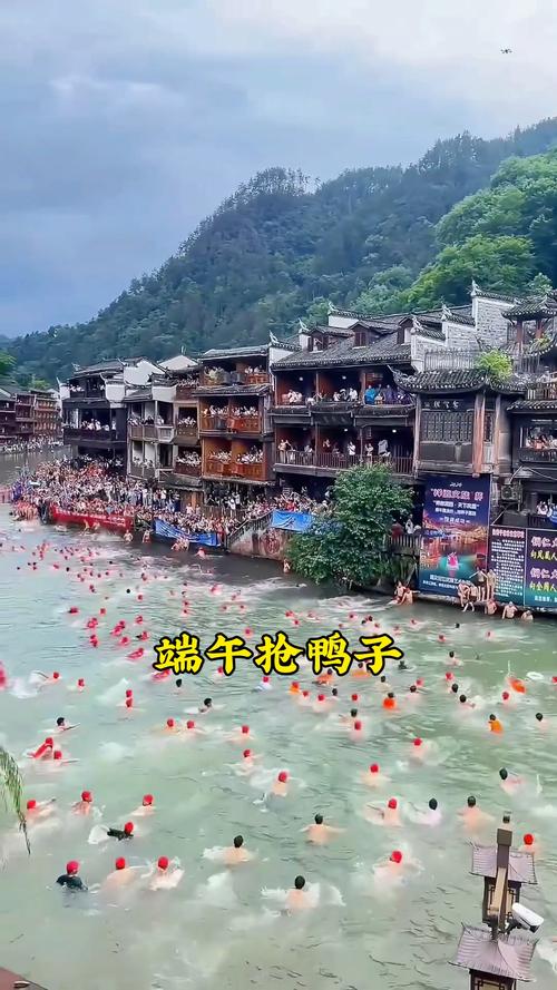 2025澳门全年資料免費大全和凤凰古城百人抢鸭子与凤凰古城百人抢鸭子是真的吗
