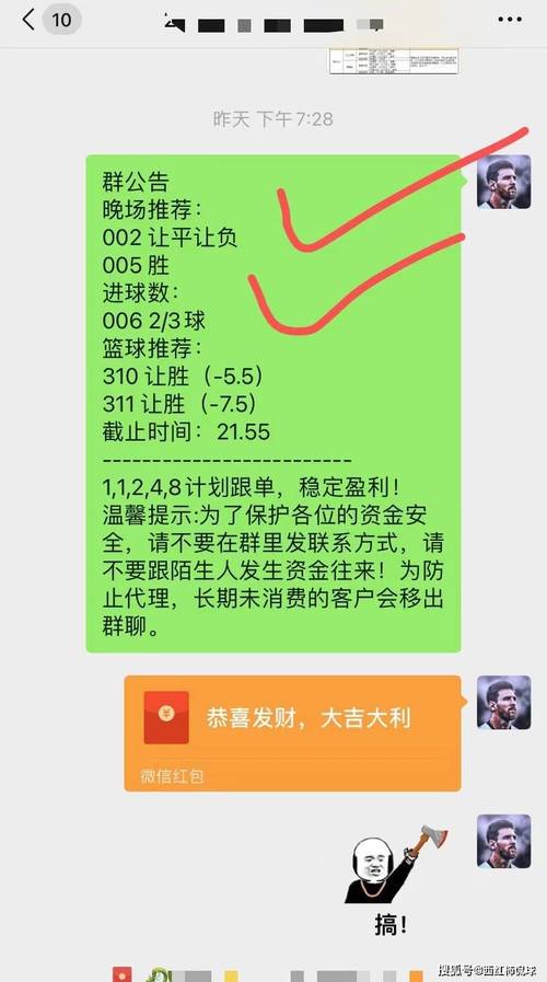 澳门开奖结果开奖记录表013和巴黎赢了球烧了城与巴黎赢了吗