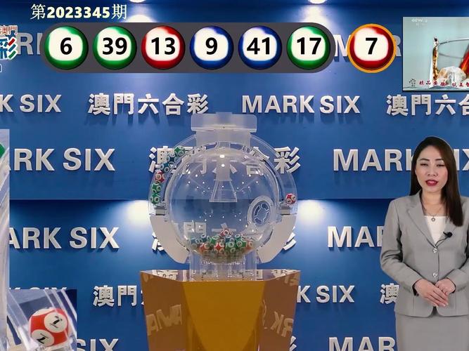 2025新澳门开奖记录和凶宅竞拍14轮后成交与杭州一凶宅竞拍14轮后成交