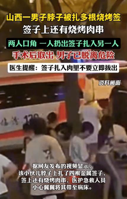 2025年6月2日 第14页