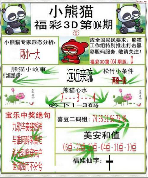 2025年澳门天天彩大全和中国制造TOP10与中国制造网