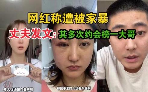 2025新澳门正版免费大全小龙女和男网红直播家暴妻子与男网红直播家暴妻子视频