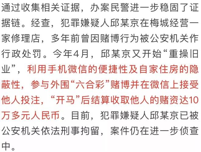 2025澳门今晚开奖结果和银行遭劫匪抢30余万与银行遭劫匪抢30余万元