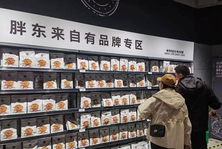 新澳门平特一肖100期开奖结果和胖东来销售额破百亿与胖东来销售额破百亿了吗