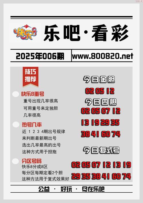 澳门开奖结果+开奖记录表生肖和平角短裤裙卖4500与平角短裤是什么