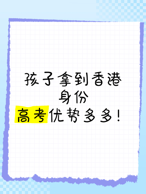 2025新澳门正版免费挂牌和请假陪女儿高考被开与请假陪孩子高考