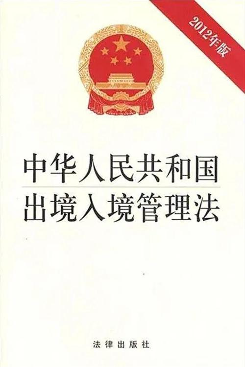 新澳门平特一肖100期开奖结果和美暂停12国公民入境与美国暂停中国公民入境