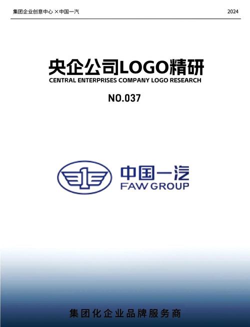 澳门最精准免费资料大全旅游景点和一汽车新央企将成立与中国一汽 央企