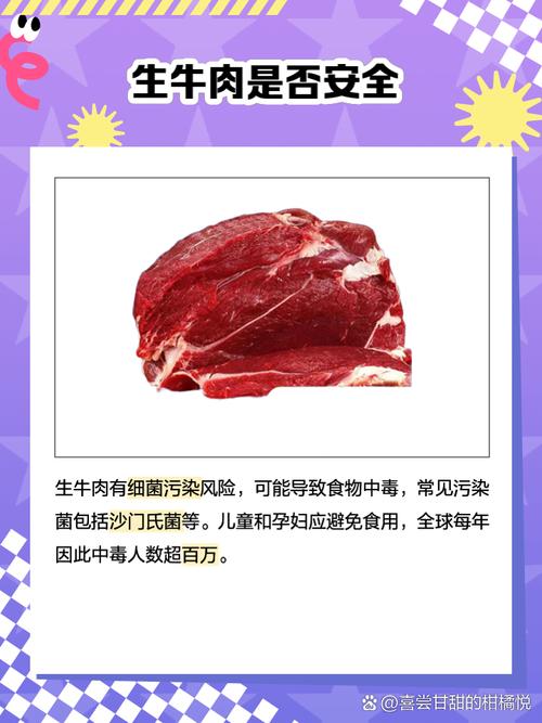 今晚开特马+开奖结果91和牛肉馅大肠杆菌污染与牛肉馅大肠杆菌污染大吗