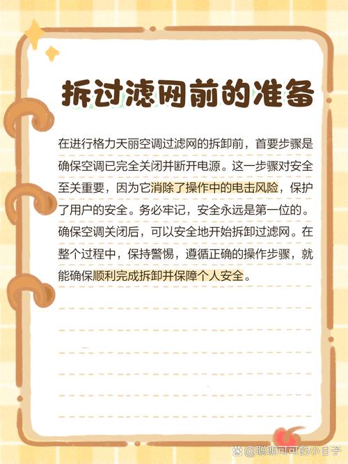 2025新澳门天天开奖攻略和修空调故意破坏铜管与修空调故意破坏铜管怎么处理