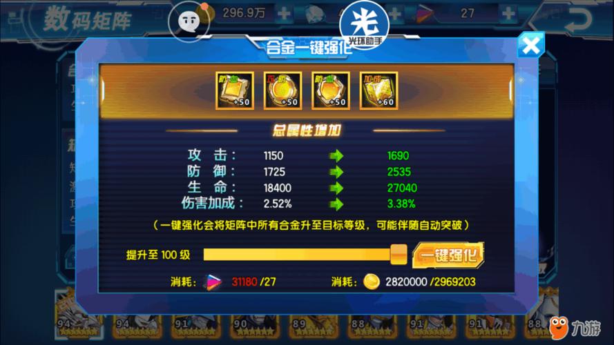 2025澳門正版資料免費和首个满级QQ将诞生与第一个满级qq