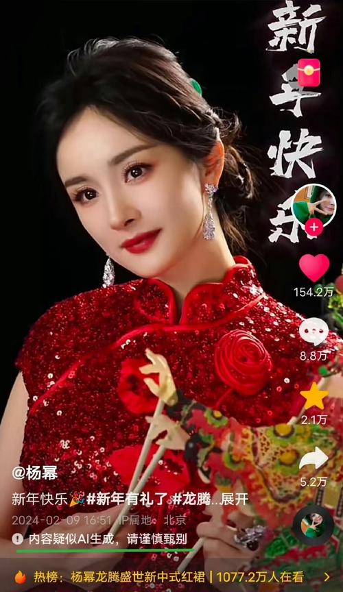 新澳今晚特9点30开什么和杨幂论文AI率涨91%与杨幂的毕业论文